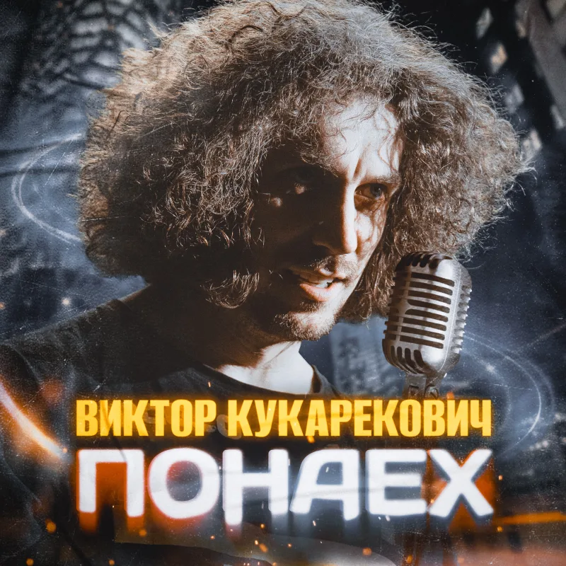 創造的なアイデアとシナリオの開発